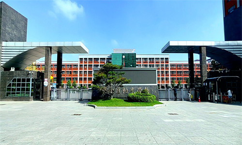 魅力阳光