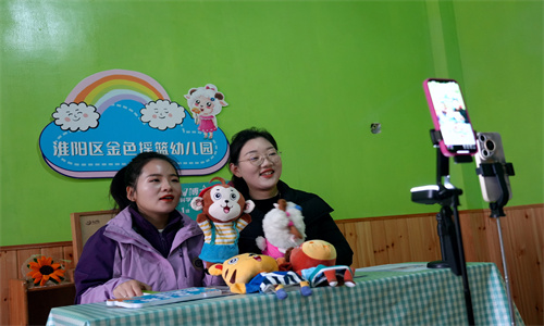 我校幼儿部抖音直播  开启家校共育新窗口