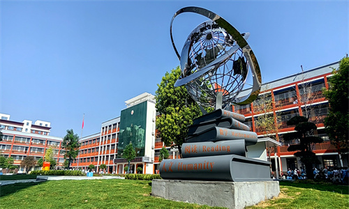 阳光学校 链接世界