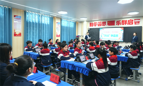 “学”你最棒 “数”你精彩——阳光学校小学AI部趣味数学“24”点争霸赛圆满举行