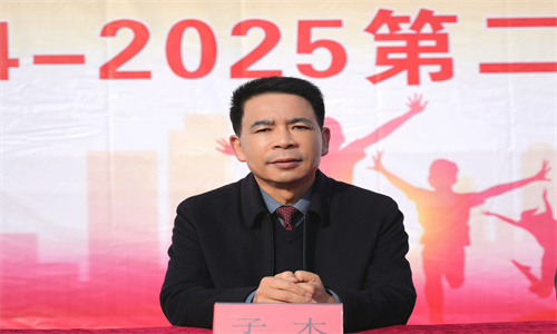 奏响奋进最强音 | 阳光学校春季开学典礼盛大启幕
