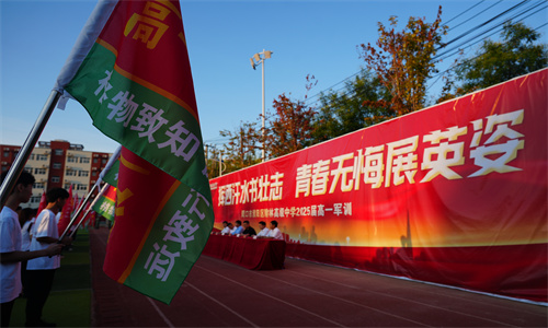 翰林高中：国防教育润心，军训开营砺志，新生开启成长新篇