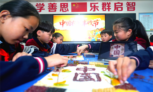 阳光秋分 | 丰收节里庆丰收