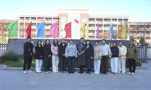 校际交流促提升 智慧课堂共探究