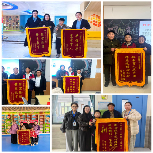 阳光学校多学部获赠家长锦旗，见证教育温度