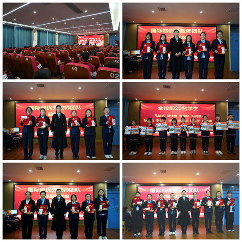 阳光学校：多学部期中表彰，让奋进活力在校园流淌